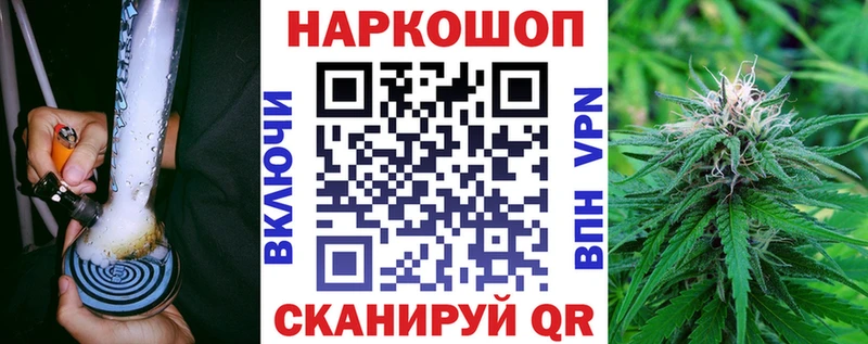 Хочу наркоту Советская Гавань КОКАИН Меф Гашиш Конопля