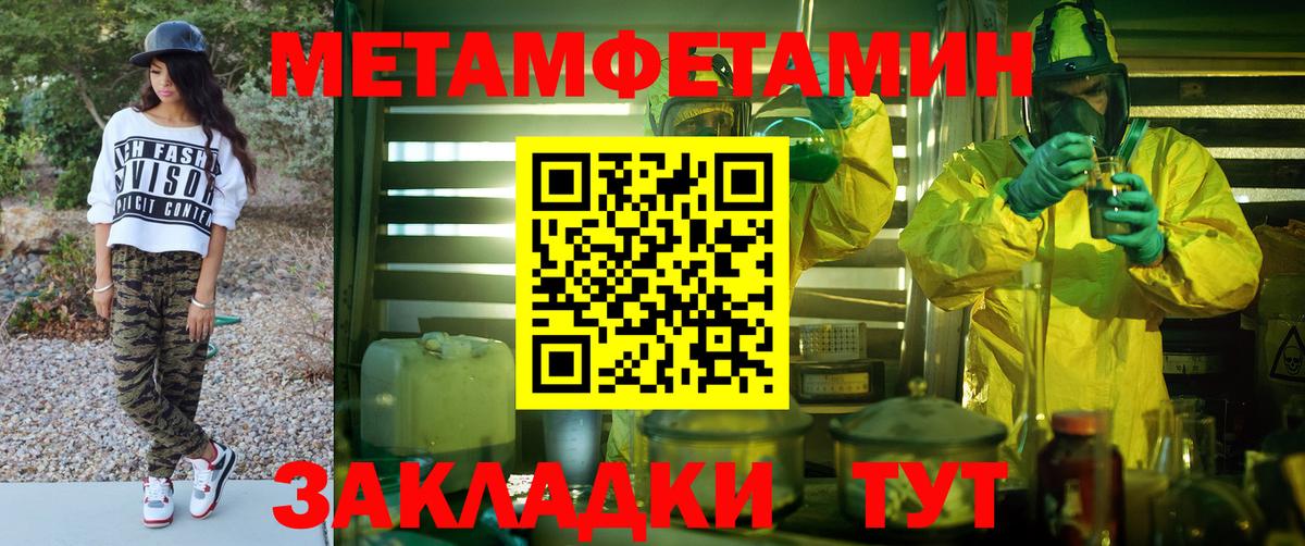 A PVP СОЛЬ   LSD-25  Советская Гавань  Меф   Марихуана  ГАШИШ  Вход с VPN  Cocaine 