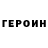 ГАШ убойный Olik Olikost