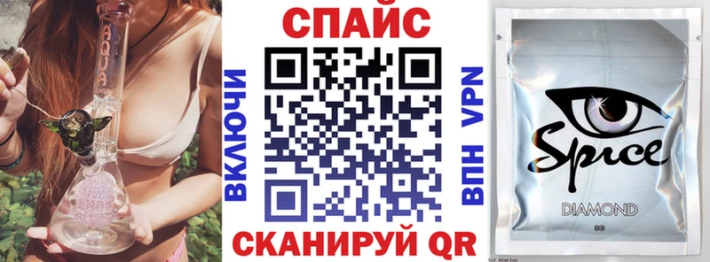 Бутират 1.4BDO  цены   Советская Гавань 