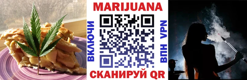 Cannafood конопля Советская Гавань