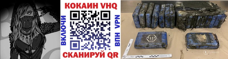 omg ССЫЛКА  Советская Гавань  COCAIN Columbia  продажа наркотиков 