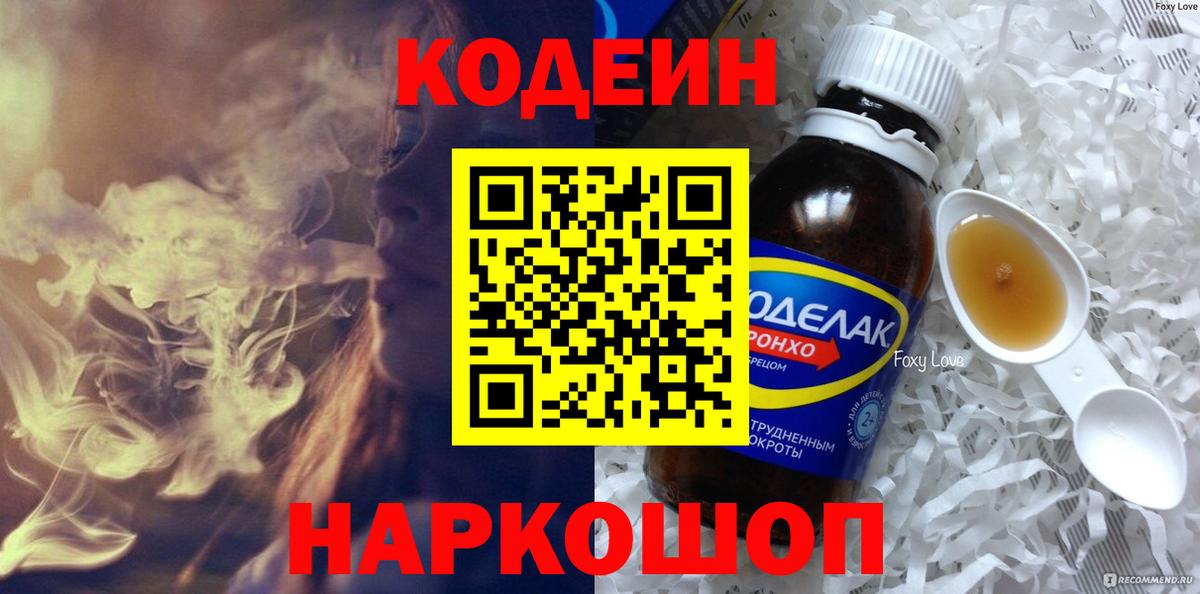 Бошки Шишки Советская Гавань