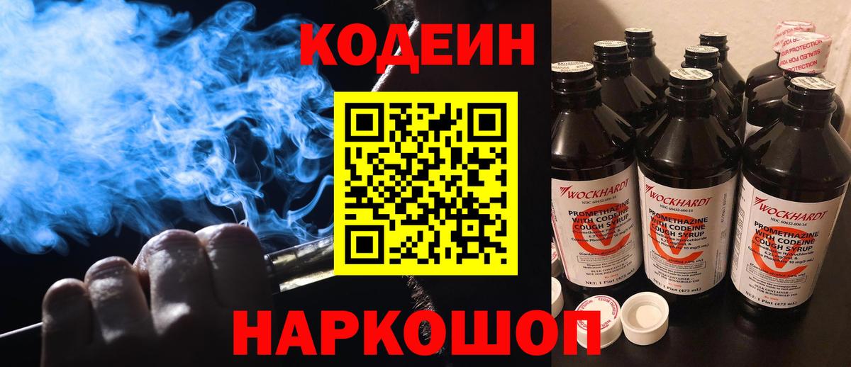 Продажа наркотиков  Канабис  Гашик  Вход с VPN  ГАШ  Советская Гавань  Мяу-Мяу  КОКАИН  MDMA 