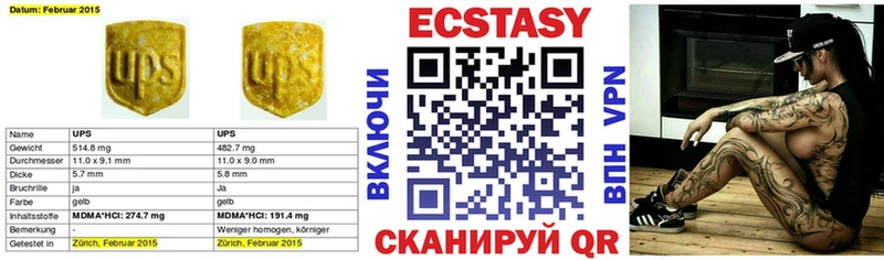 что такое наркотик  blacksprut ССЫЛКА  Экстази TESLA  Советская Гавань 