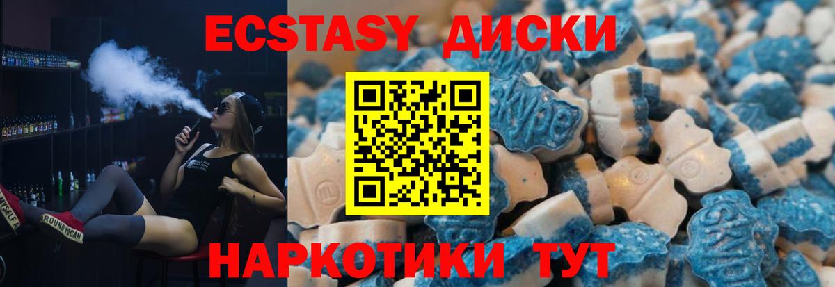 цена наркотик  Вход с VPN  Советская Гавань  Ecstasy louis Vuitton  Экстази круглые 