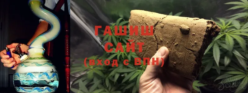 ГАШ Cannabis Советская Гавань