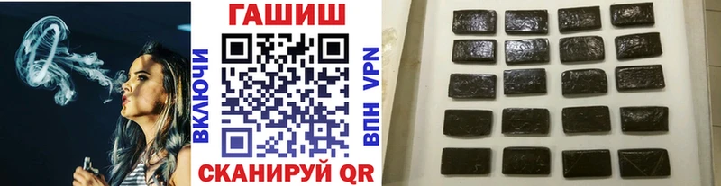мориарти телеграм  Советская Гавань  ГАШИШ гашик  где продают наркотики 