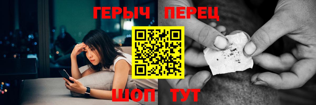 Героин хмурый Советская Гавань