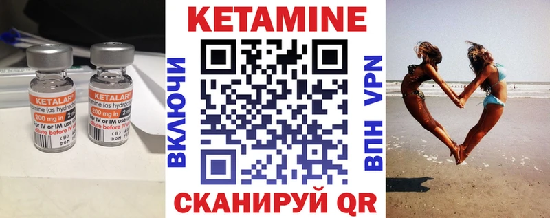 КЕТАМИН ketamine  площадка Telegram  Советская Гавань  где можно купить  