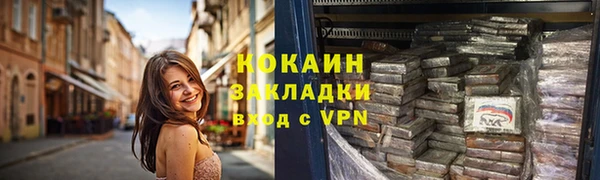 альфа пвп VHQ Вязники