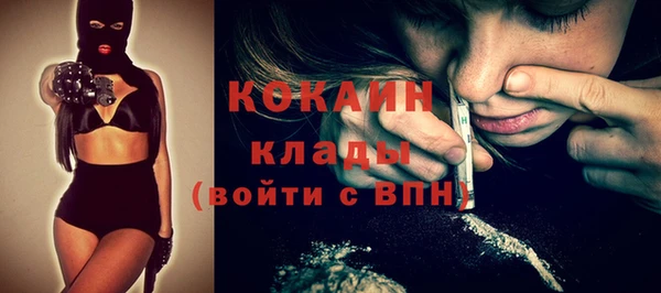 ГАЛЛЮЦИНОГЕННЫЕ ГРИБЫ Сафоново