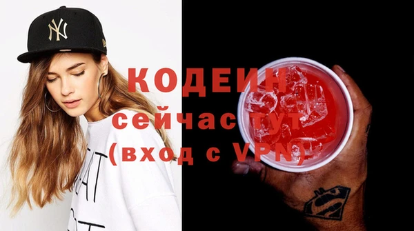 спиды Семилуки