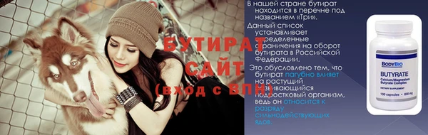 альфа пвп Сатка