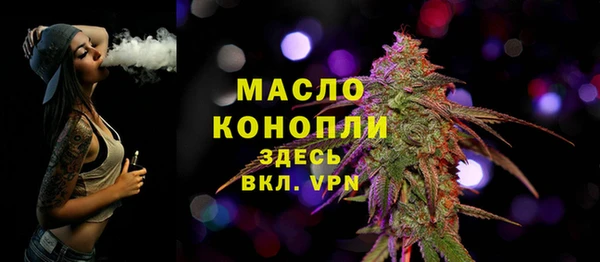 трава Саяногорск
