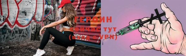 ГАЛЛЮЦИНОГЕННЫЕ ГРИБЫ Сафоново