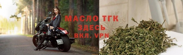 трава Саяногорск