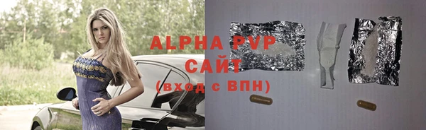 альфа пвп Сатка