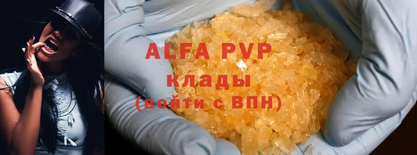 трава Саяногорск
