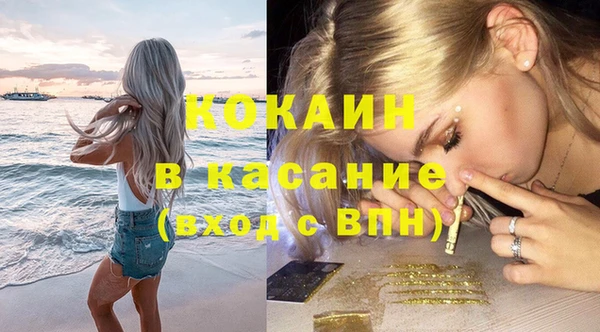спиды Семилуки