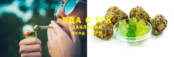 ГАЛЛЮЦИНОГЕННЫЕ ГРИБЫ Сафоново