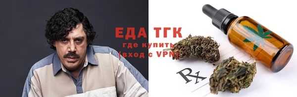 альфа пвп Сатка