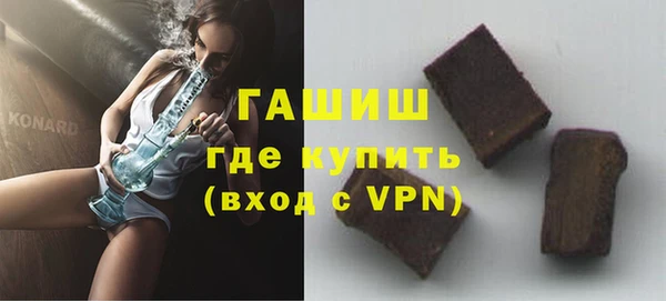 наркотики Карабаш