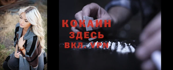 гашишное масло Семёнов