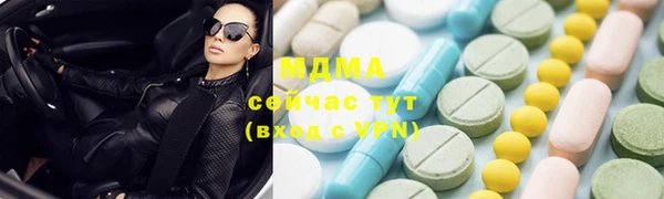 ГАЛЛЮЦИНОГЕННЫЕ ГРИБЫ Сафоново