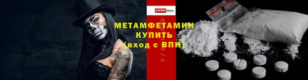 ГАЛЛЮЦИНОГЕННЫЕ ГРИБЫ Сафоново