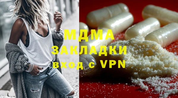 ГАЛЛЮЦИНОГЕННЫЕ ГРИБЫ Сафоново