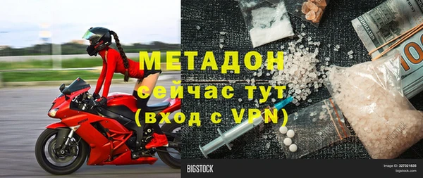 альфа пвп Сатка