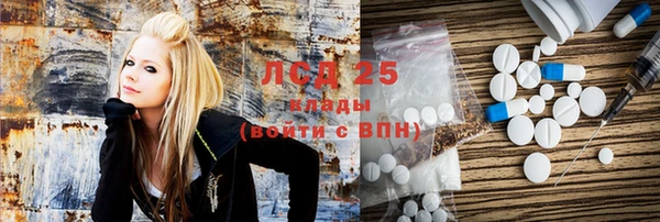 метамфетамин Канск