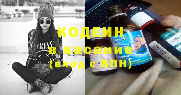 гашишное масло Семёнов
