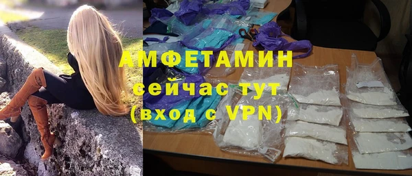 ГАЛЛЮЦИНОГЕННЫЕ ГРИБЫ Сафоново