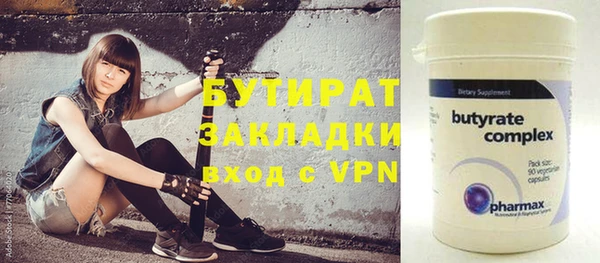 ГАЛЛЮЦИНОГЕННЫЕ ГРИБЫ Сафоново