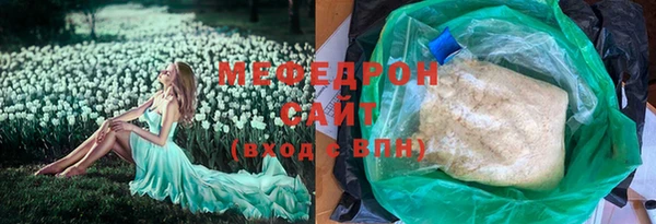 альфа пвп Сатка