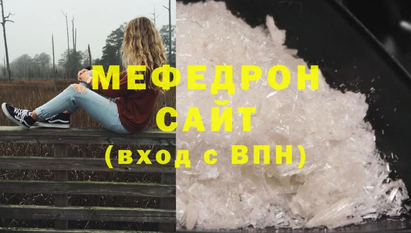 альфа пвп Сатка