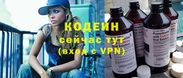 альфа пвп Сатка