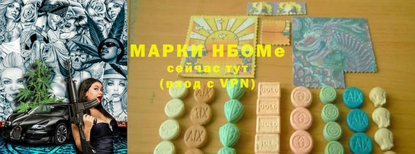 стаф Семикаракорск