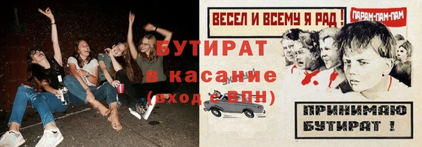 альфа пвп Сатка
