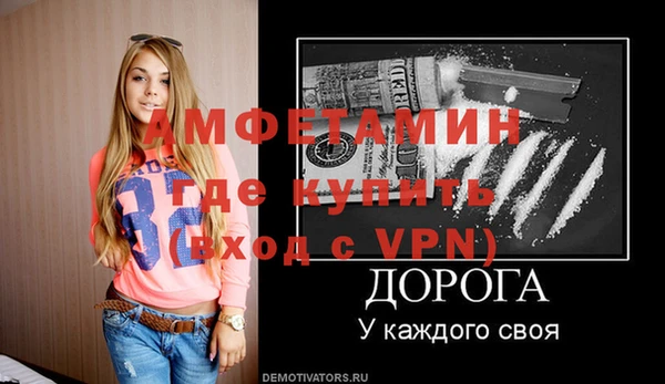 стаф Семикаракорск