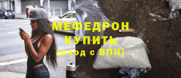 альфа пвп Сатка