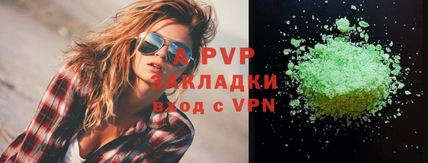 спиды Семилуки