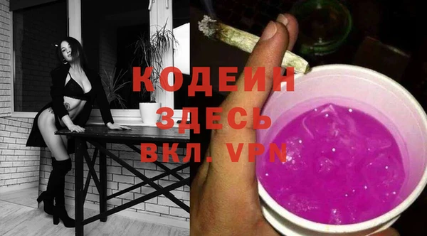 трава Саяногорск