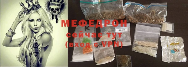 трава Саяногорск