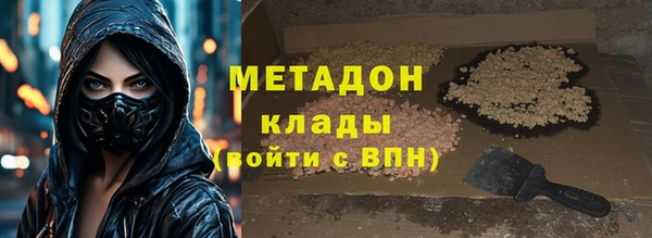 трава Саяногорск