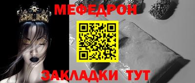 mix Беслан