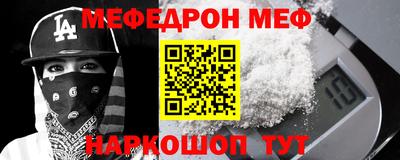 mix Беслан