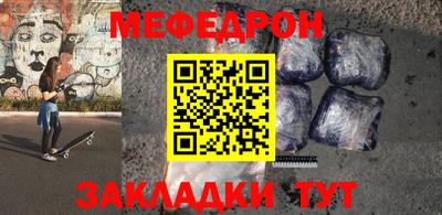 mix Беслан